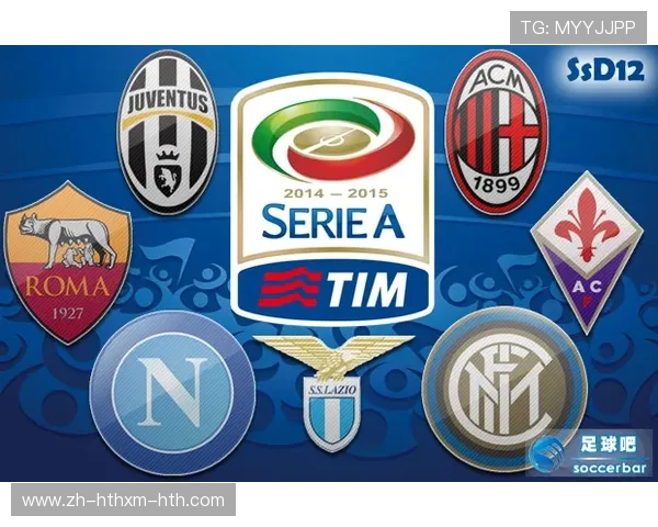 高清版意甲球队队徽大全下载